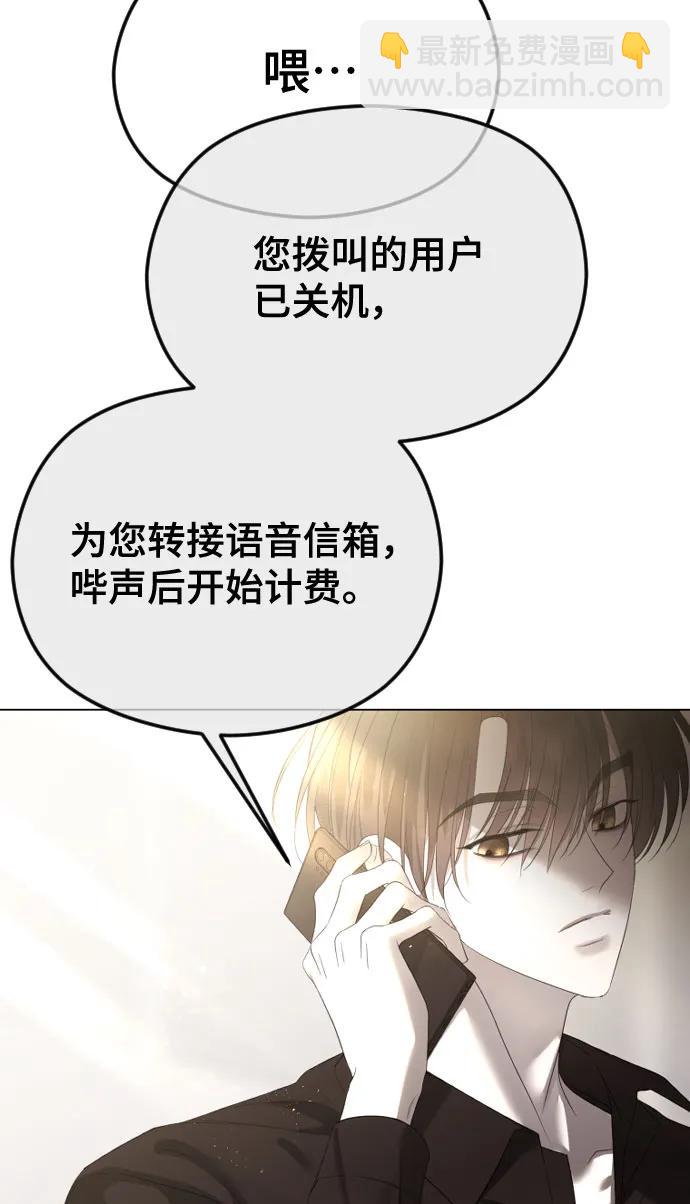 [第45话] 不祥的征兆2