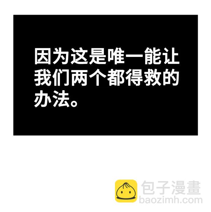 [第45话] 不祥的征兆21