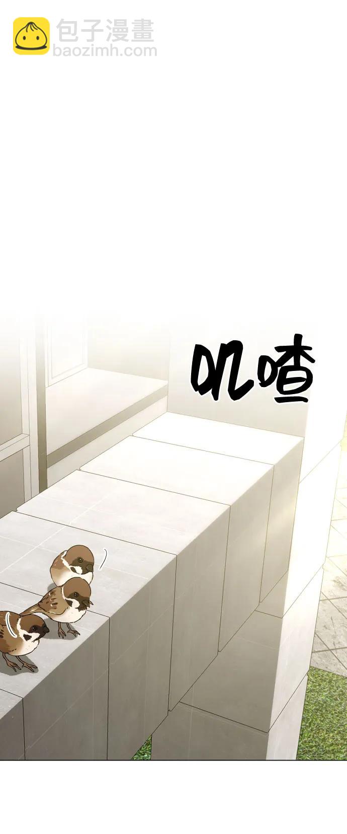 [第45话] 不祥的征兆22