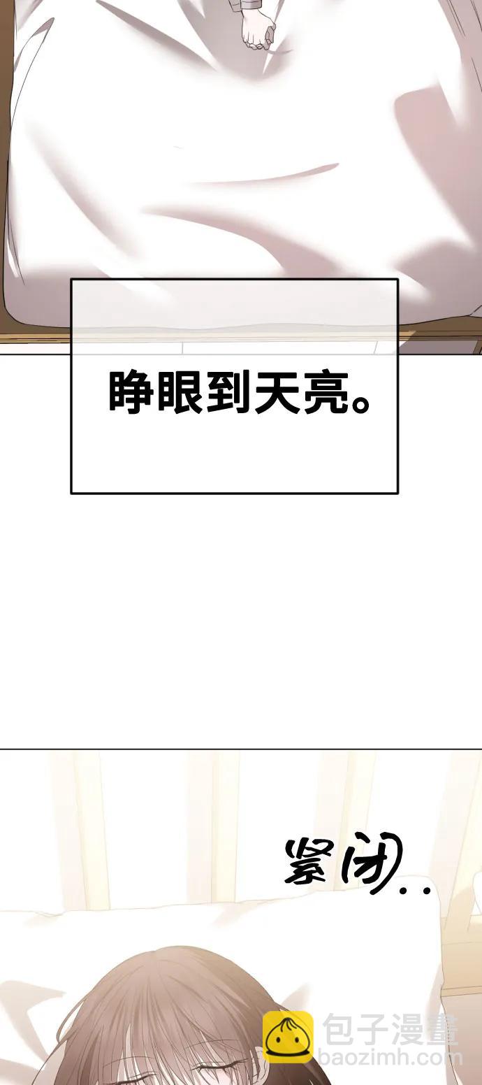 [第45话] 不祥的征兆24
