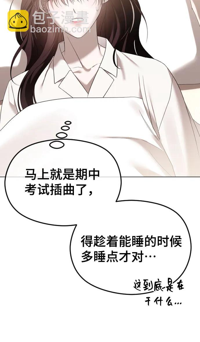 [第45话] 不祥的征兆25