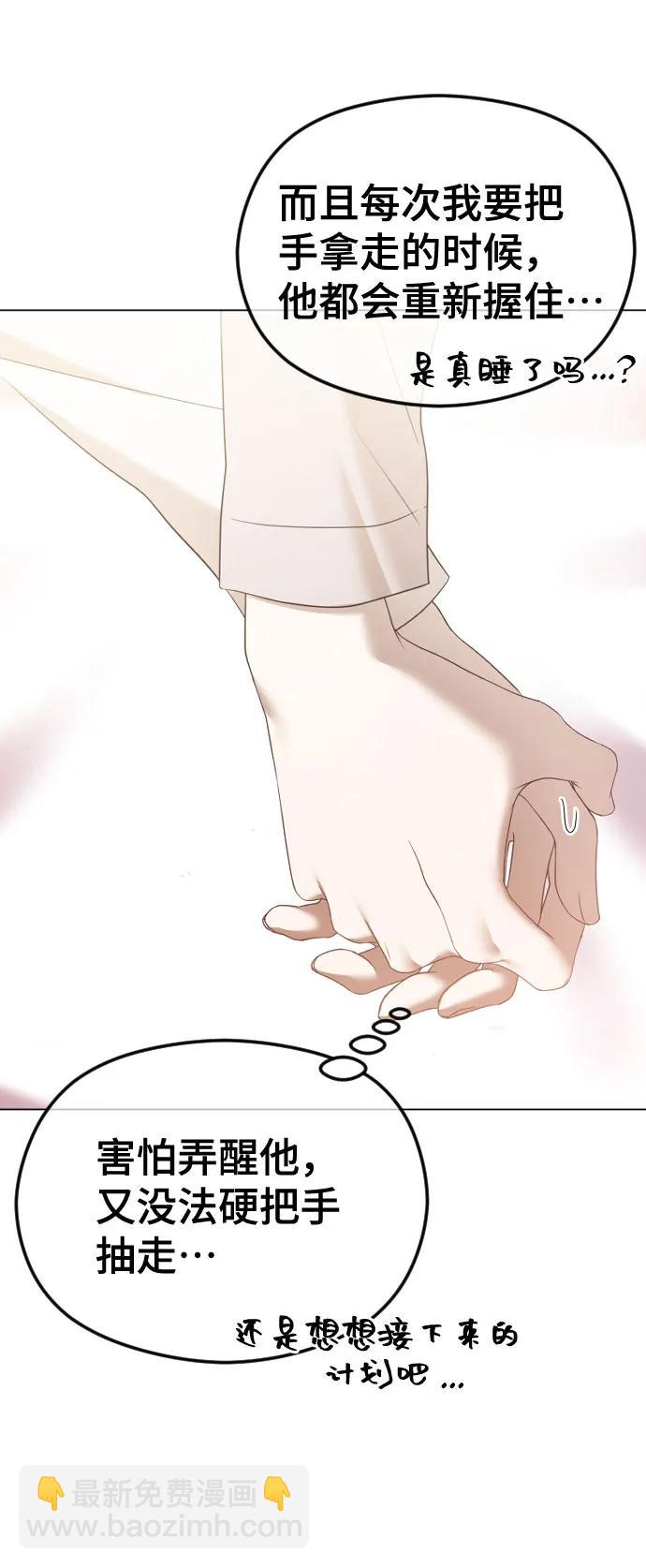 [第45话] 不祥的征兆27