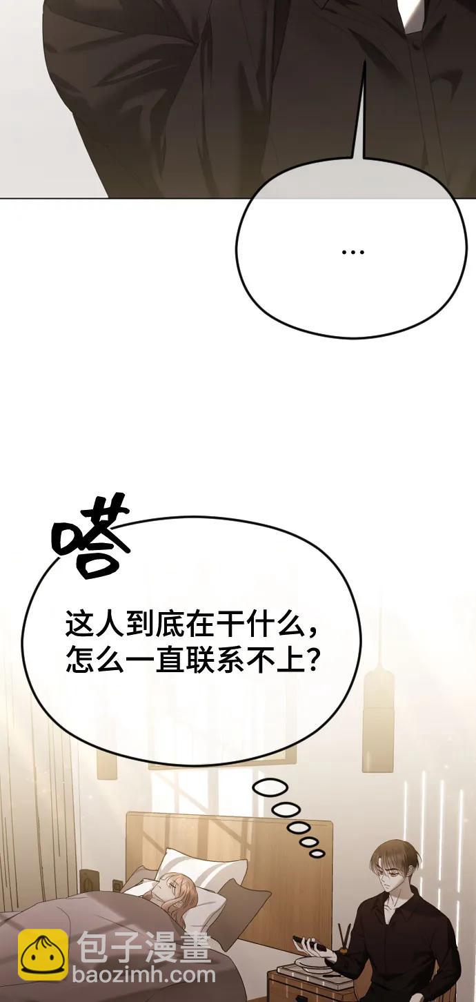 [第45话] 不祥的征兆3