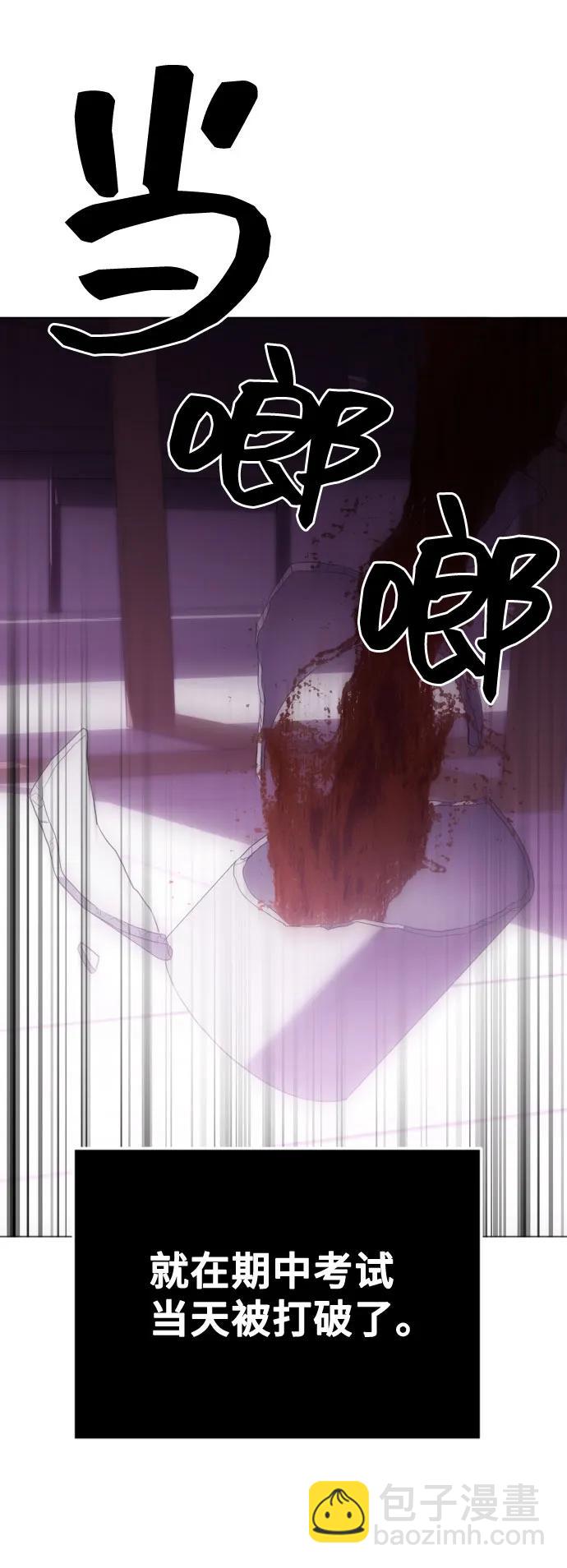 [第45话] 不祥的征兆34