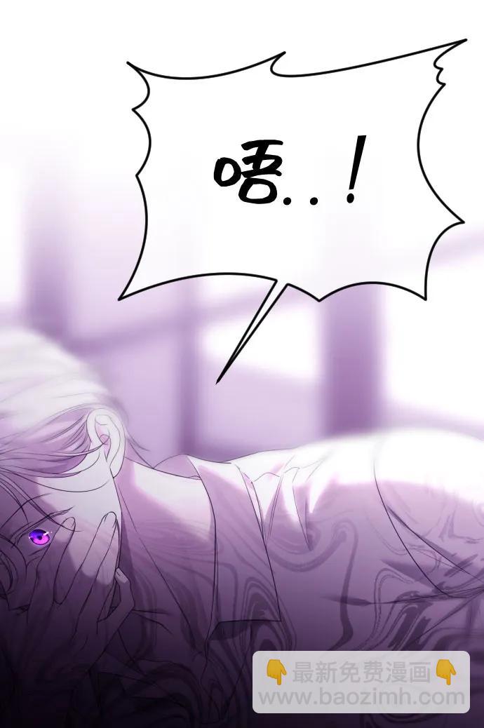 [第45话] 不祥的征兆35