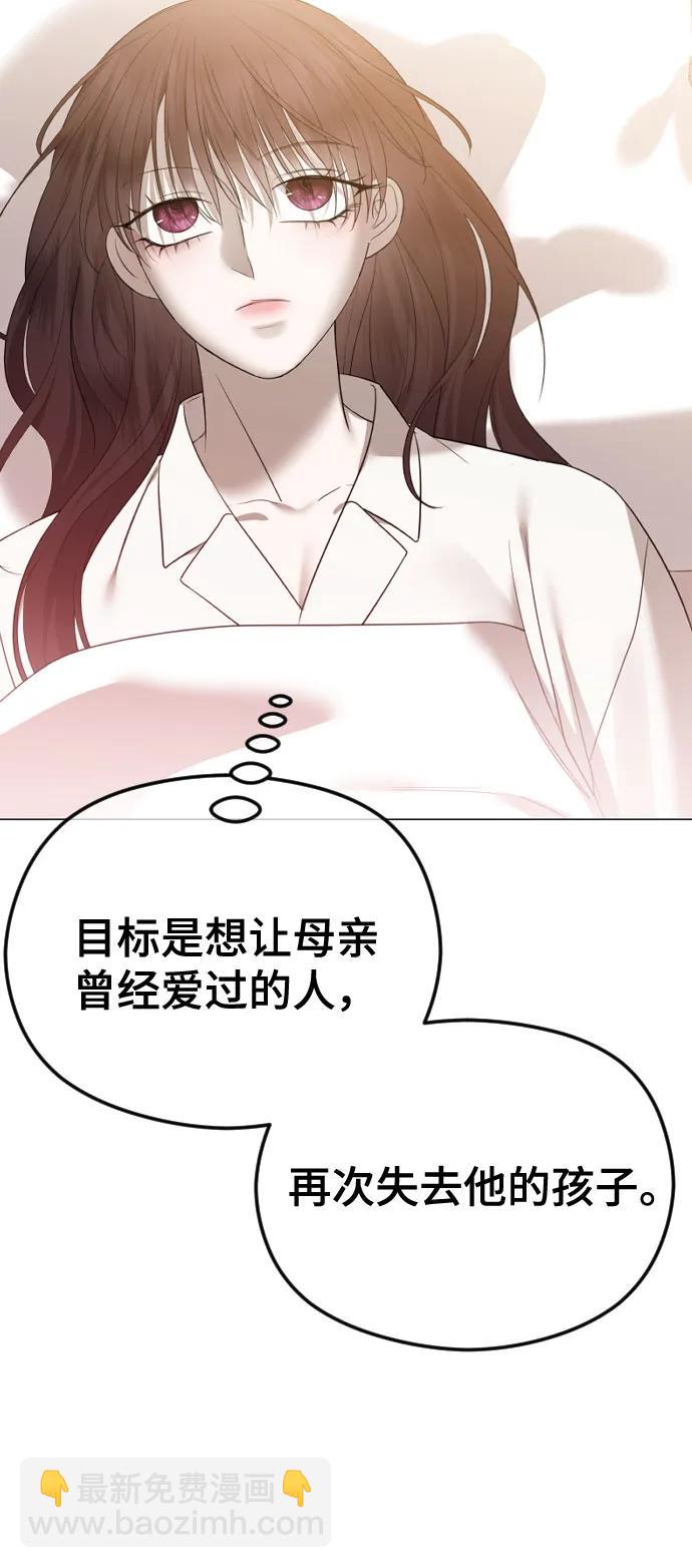 [第45话] 不祥的征兆44