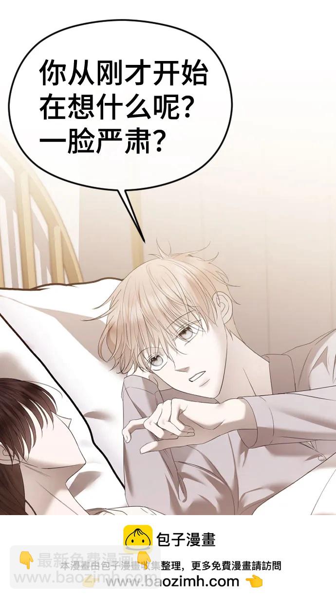 [第45话] 不祥的征兆53
