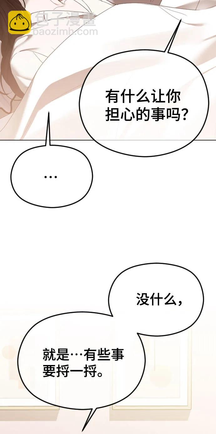 [第45话] 不祥的征兆54