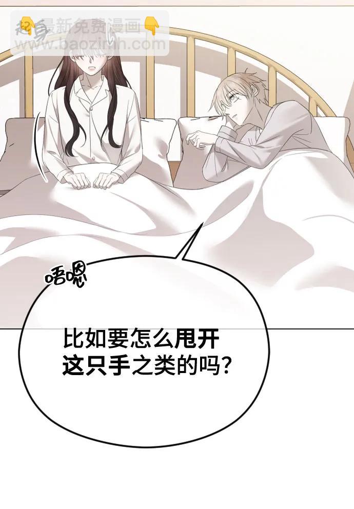 [第45话] 不祥的征兆55