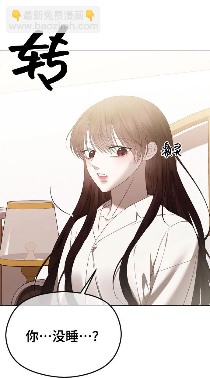 [第45话] 不祥的征兆56