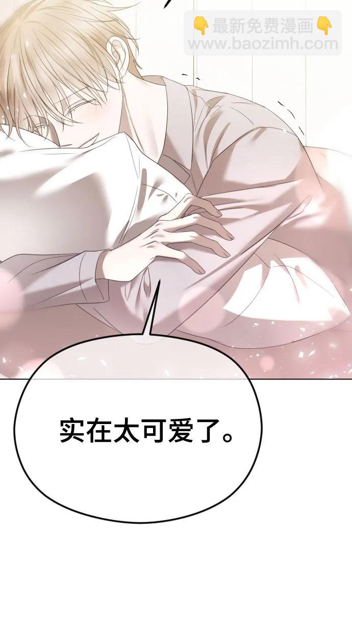 [第45话] 不祥的征兆58