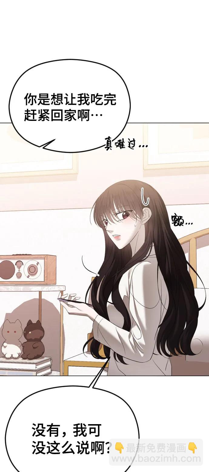 [第45话] 不祥的征兆65