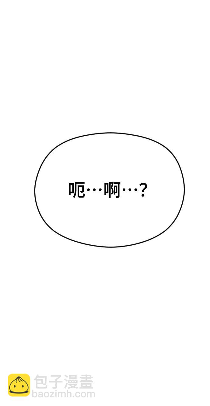 [第45话] 不祥的征兆68