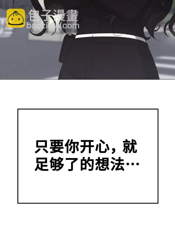 [第45话] 不祥的征兆7