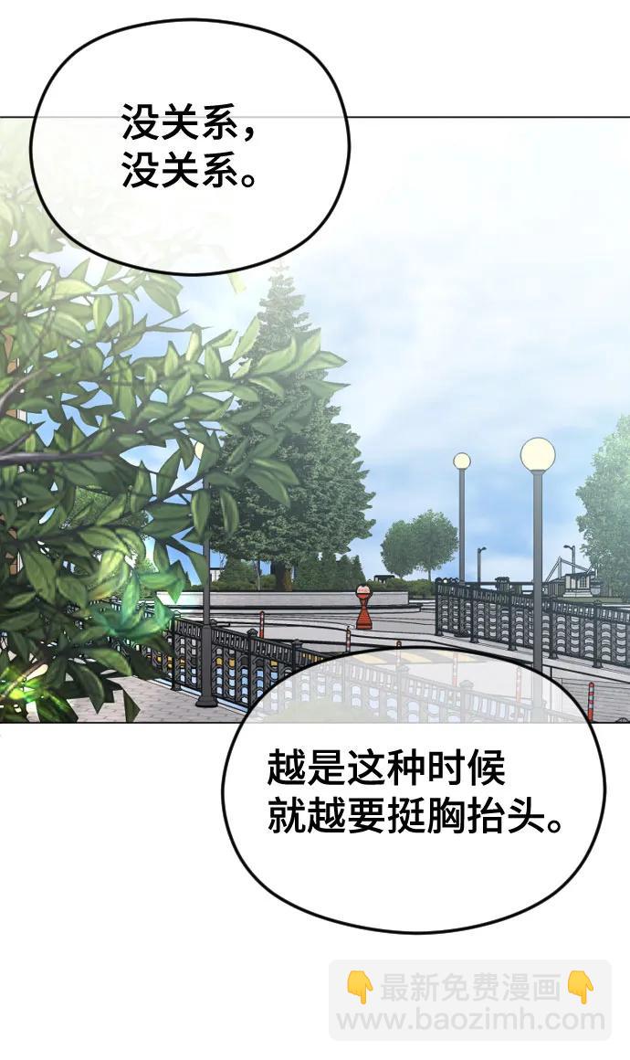 [第45话] 不祥的征兆71