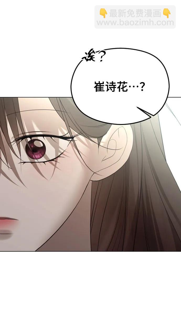 [第45话] 不祥的征兆74