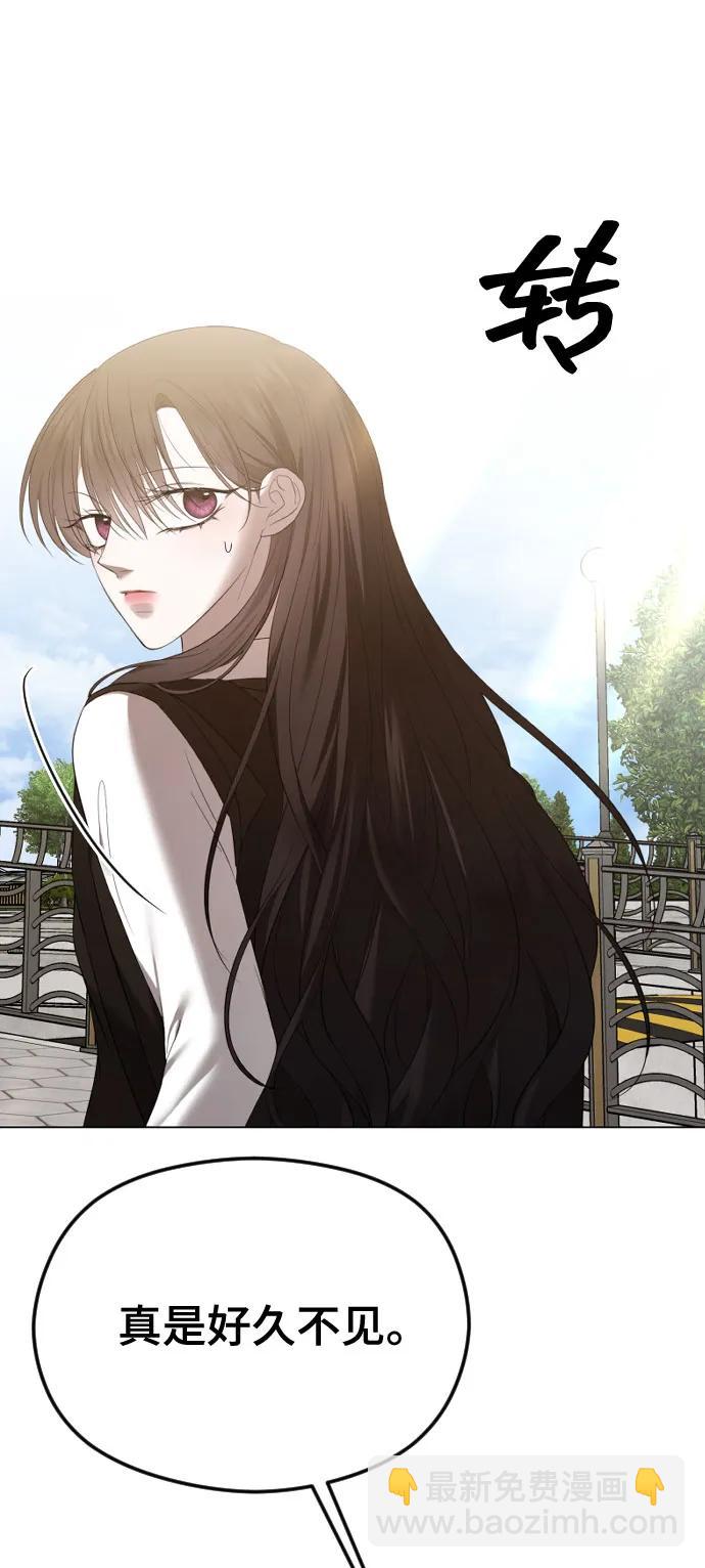[第45话] 不祥的征兆75