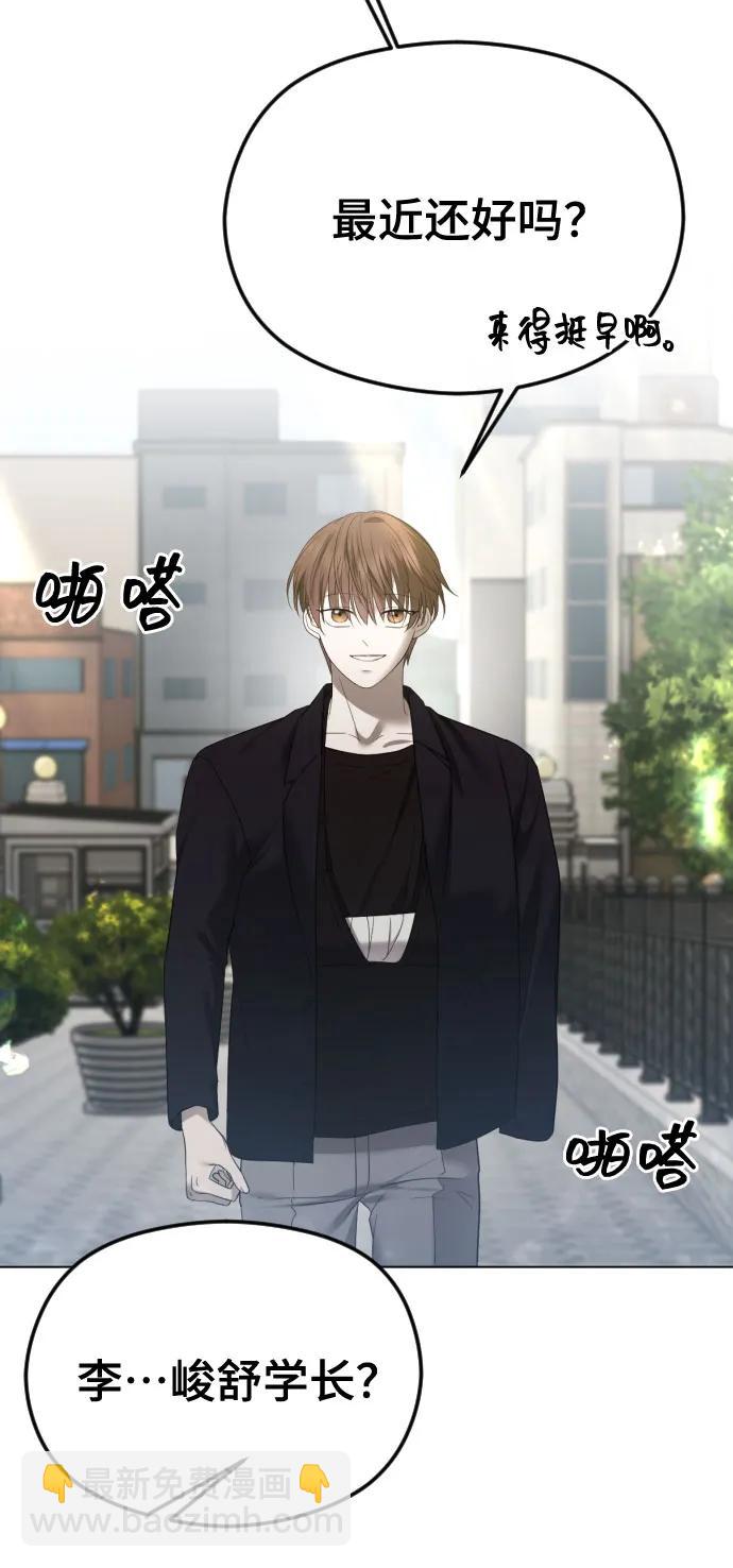 [第45话] 不祥的征兆76