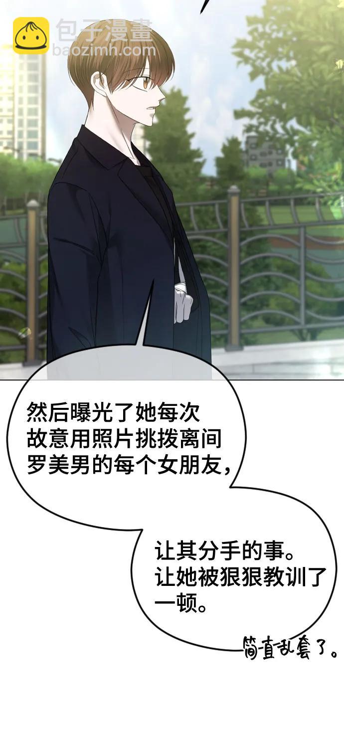 [第45话] 不祥的征兆82
