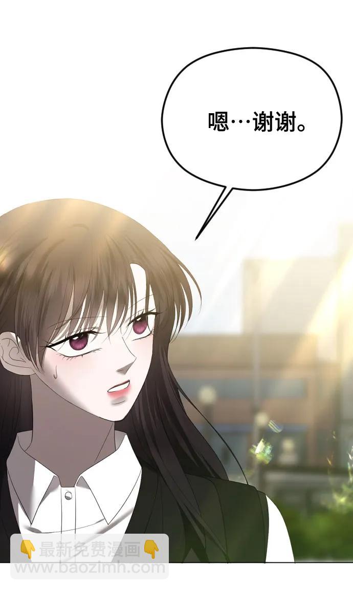 [第45话] 不祥的征兆87