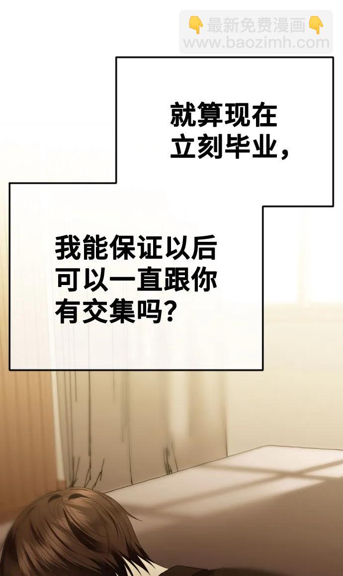 [第45话] 不祥的征兆9