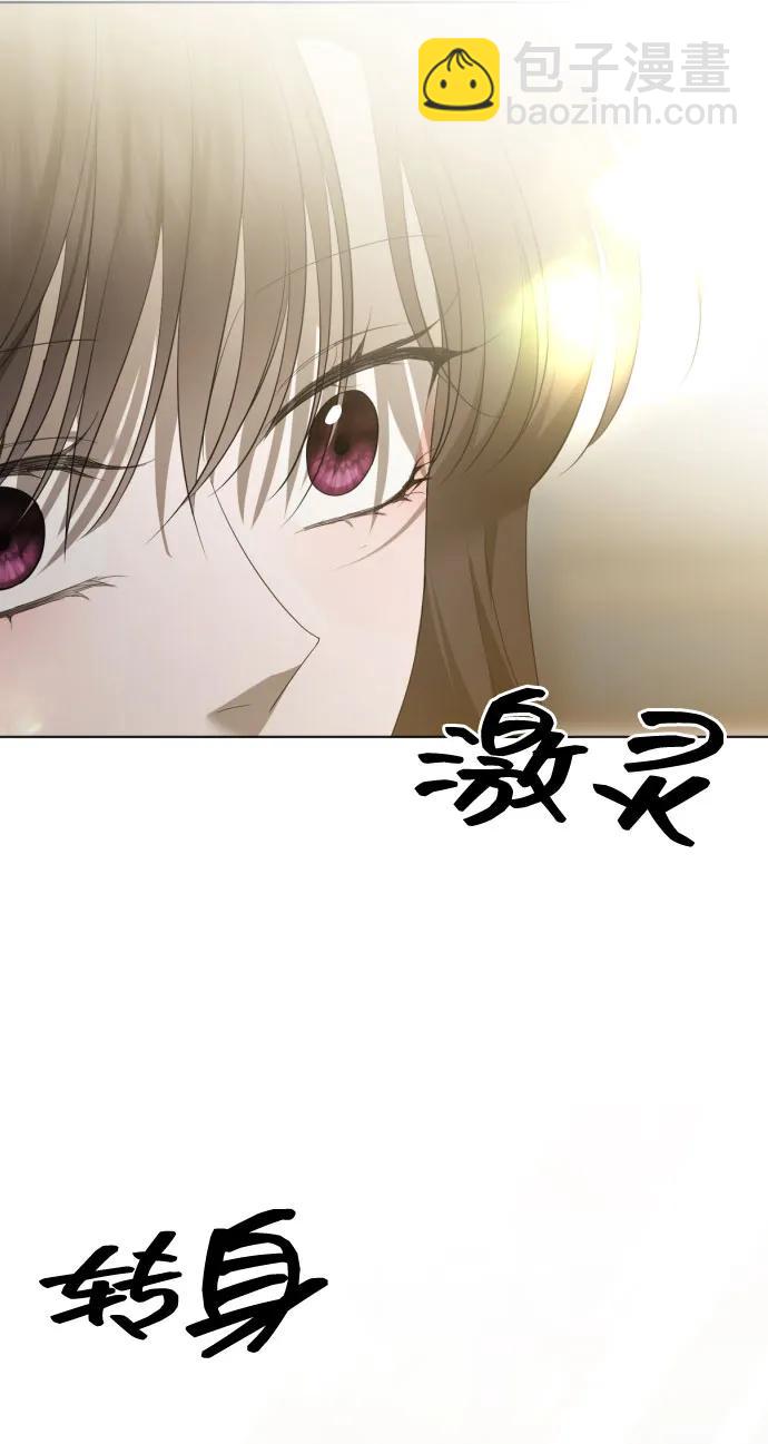 [第45话] 不祥的征兆92