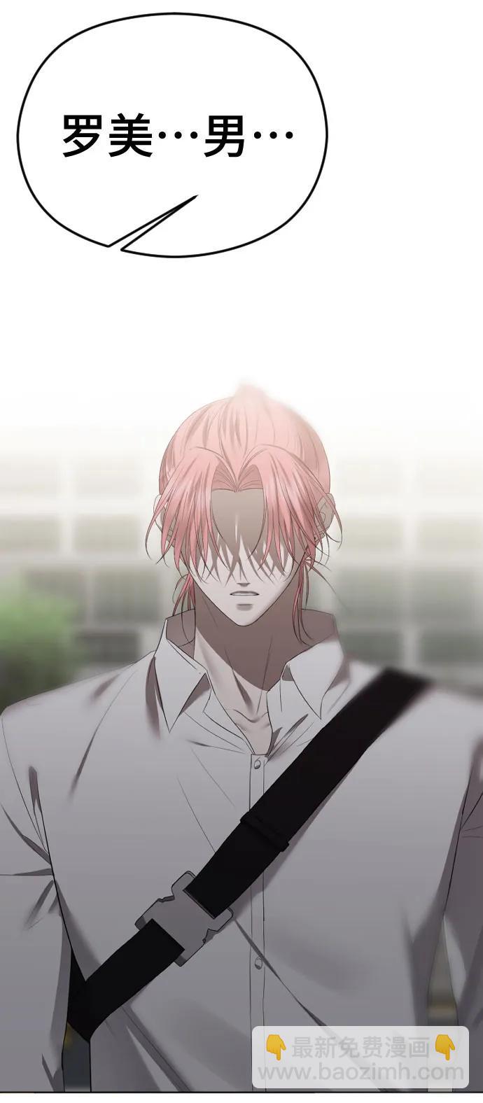 [第45话] 不祥的征兆94