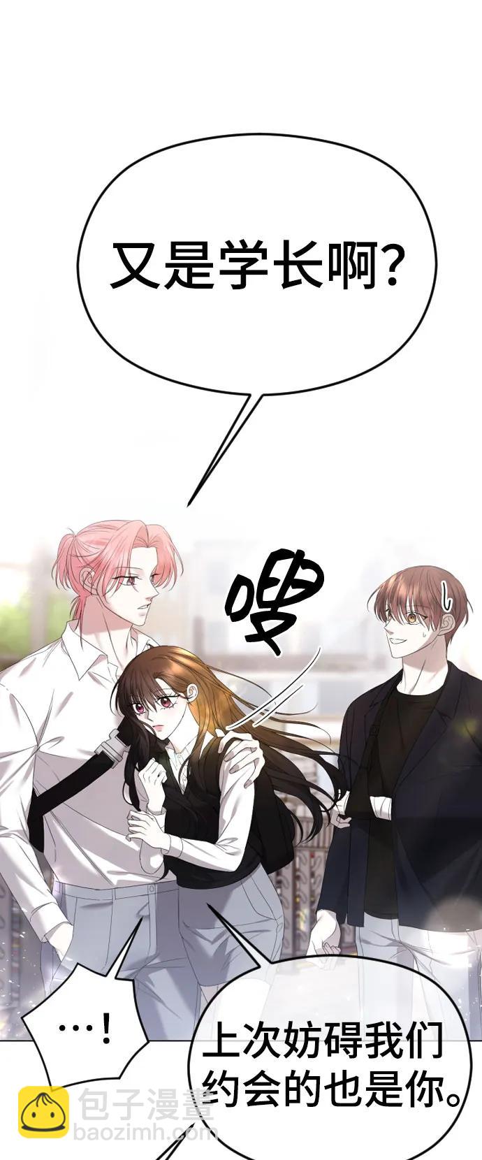 [第46话] 感情淡了…？14