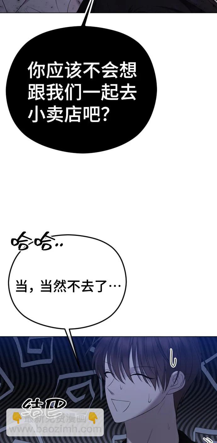 [第46话] 感情淡了…？16