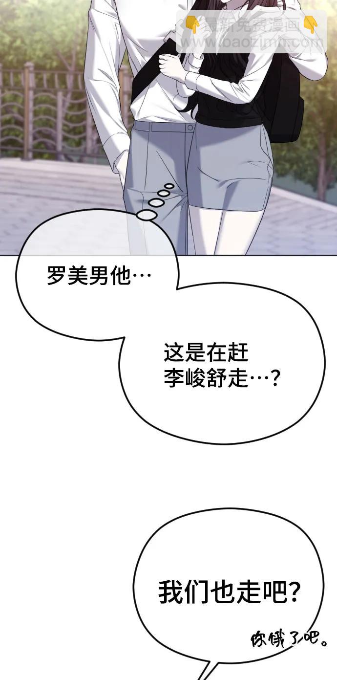 [第46话] 感情淡了…？19