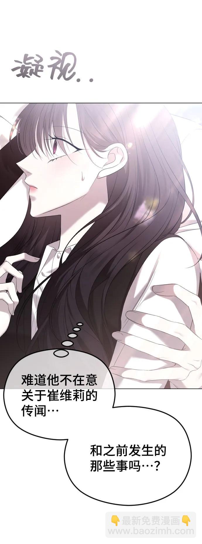 [第46话] 感情淡了…？21