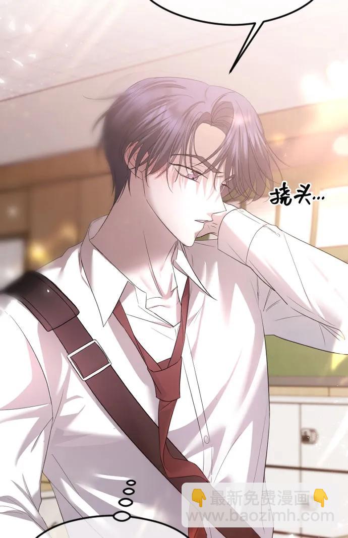 [第46话] 感情淡了…？35