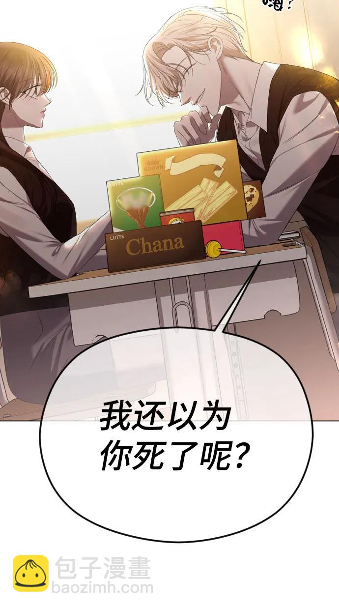 [第46话] 感情淡了…？39
