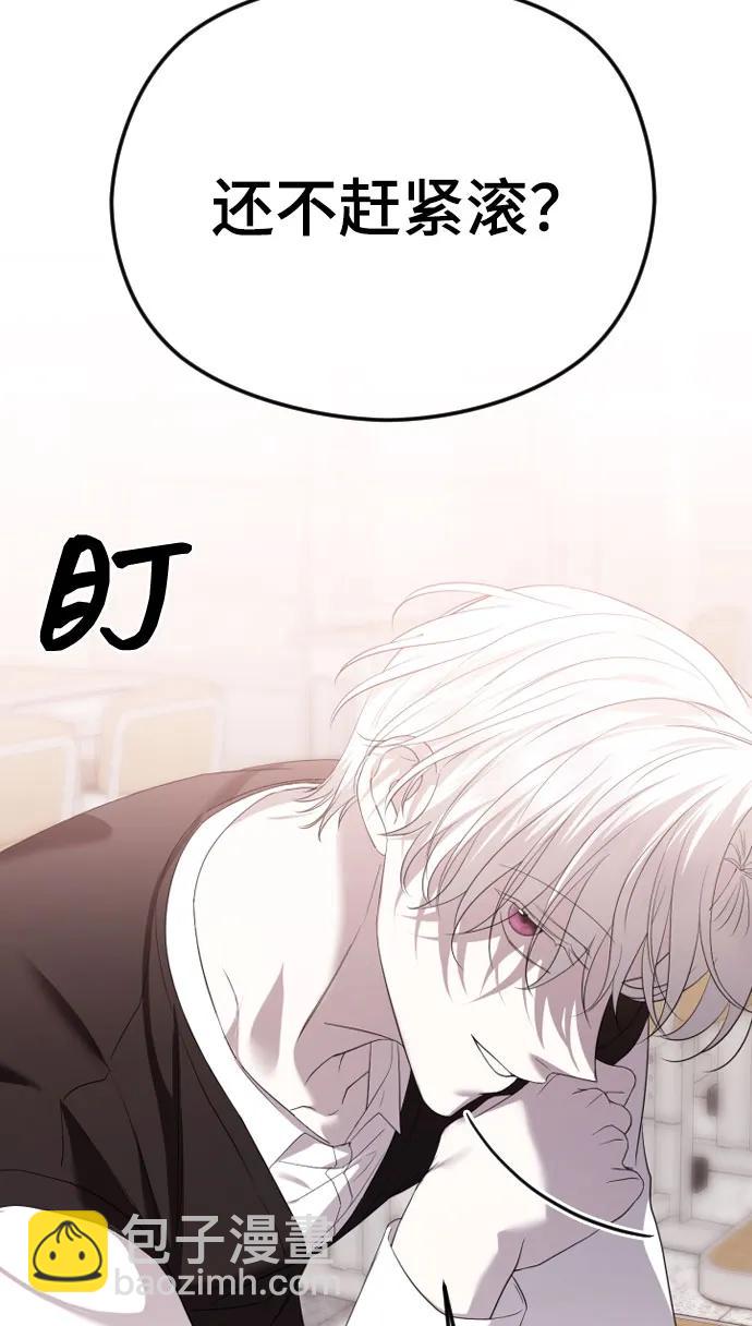 [第46话] 感情淡了…？44