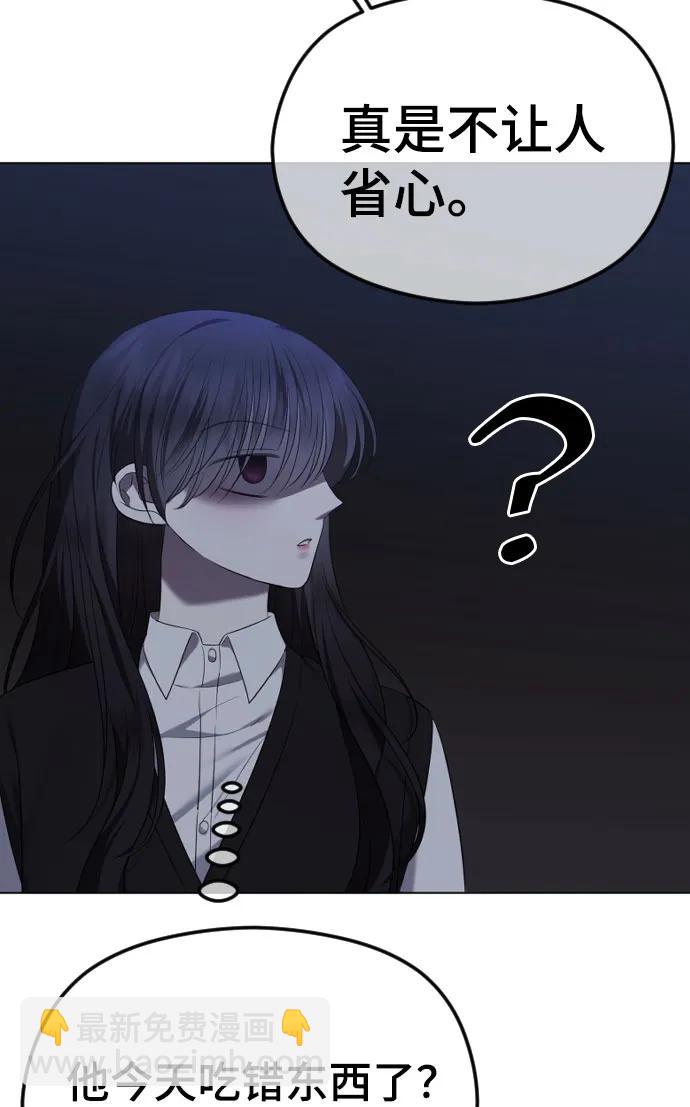 [第46话] 感情淡了…？58