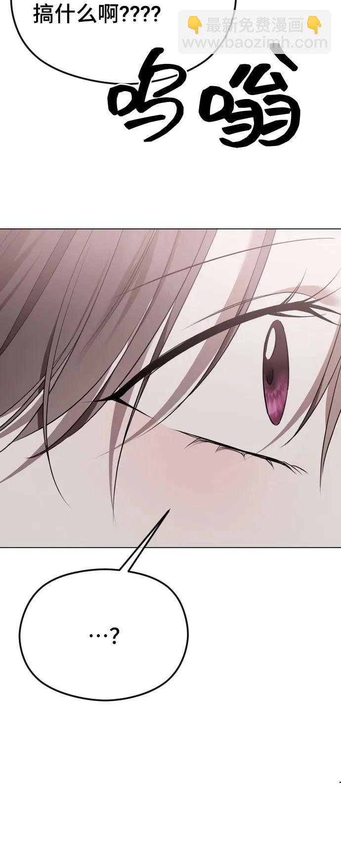 [第46话] 感情淡了…？59