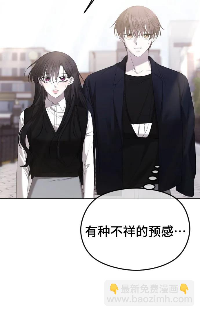 [第46话] 感情淡了…？6