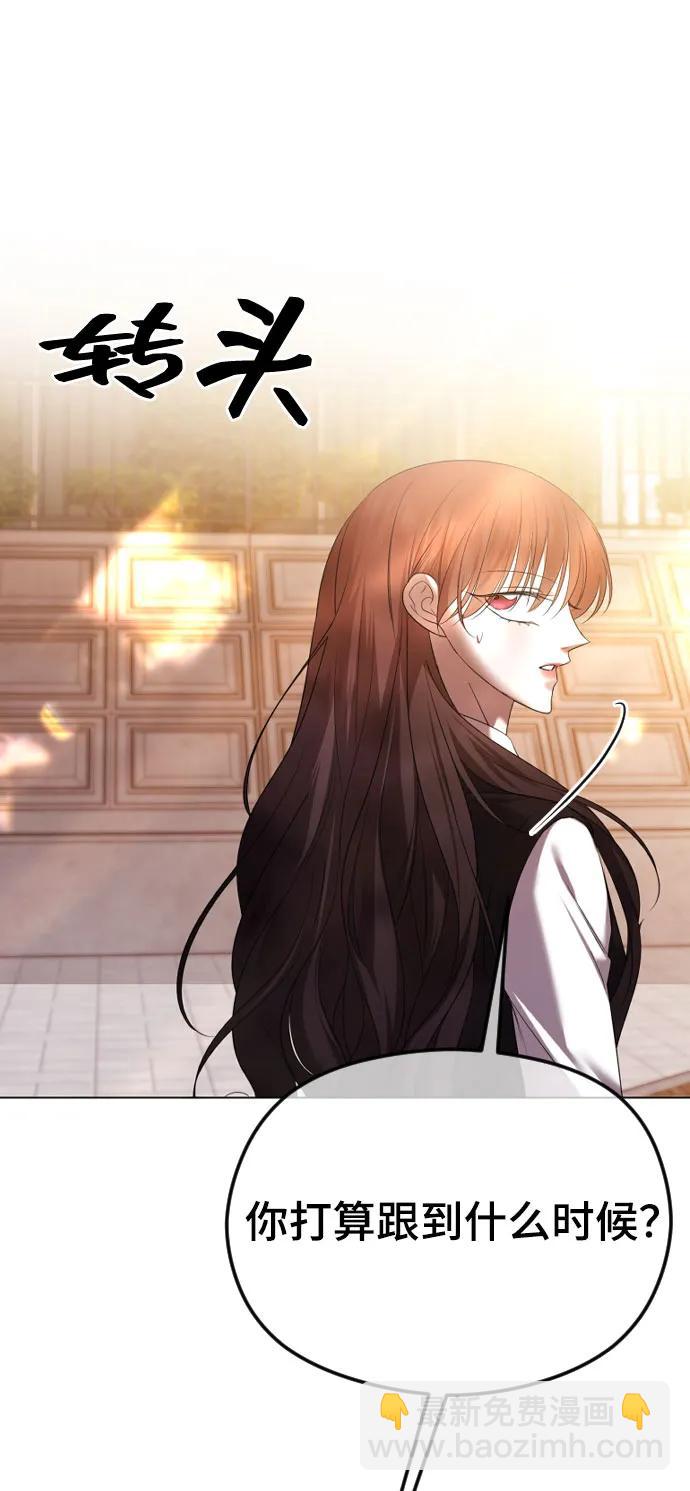 [第46话] 感情淡了…？85