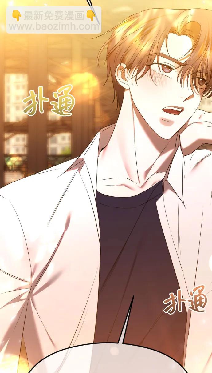 [第46话] 感情淡了…？97