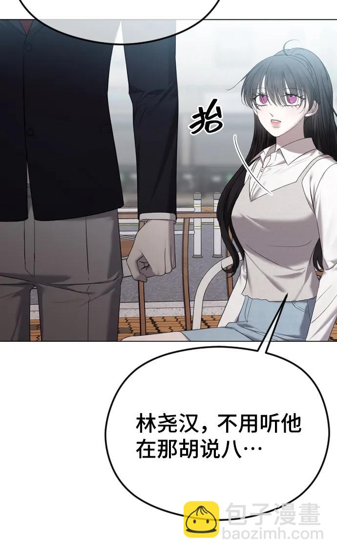 [第54话] 爱情趁着酒劲12