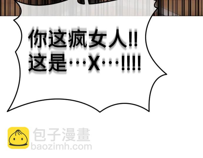 [第54话] 爱情趁着酒劲19
