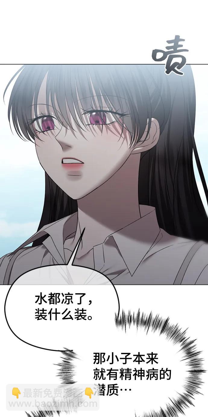 [第54话] 爱情趁着酒劲20