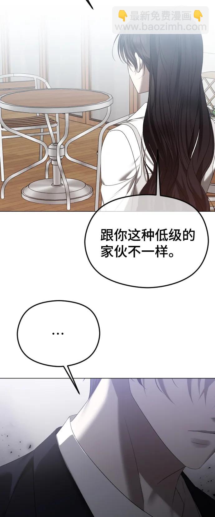 [第54话] 爱情趁着酒劲23