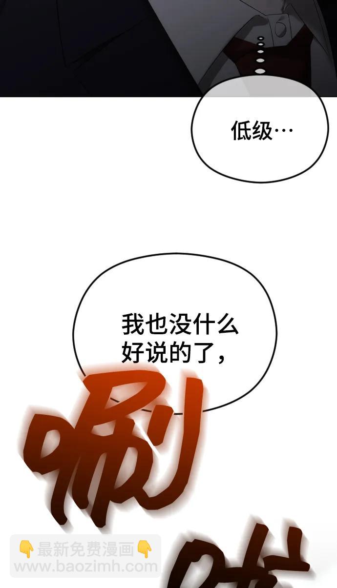 [第54话] 爱情趁着酒劲24