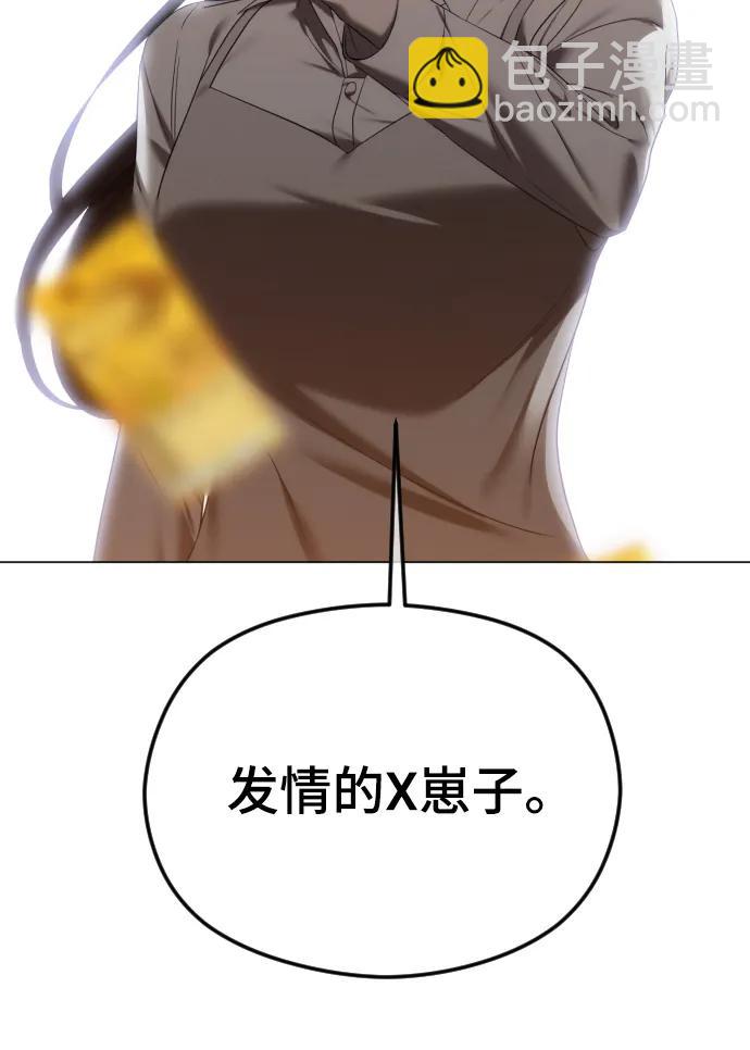 [第54话] 爱情趁着酒劲27