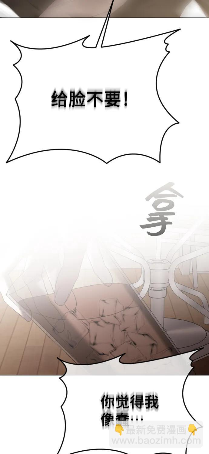 [第54话] 爱情趁着酒劲30