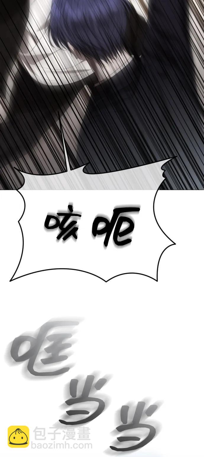 [第54话] 爱情趁着酒劲32
