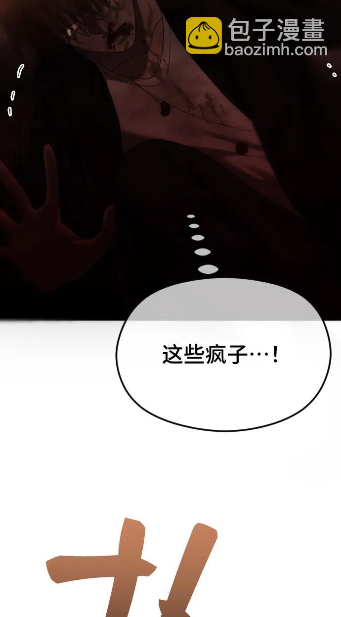 [第54话] 爱情趁着酒劲35