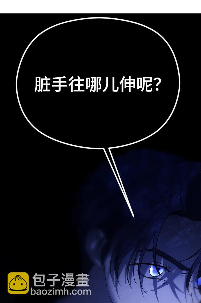 [第54话] 爱情趁着酒劲4