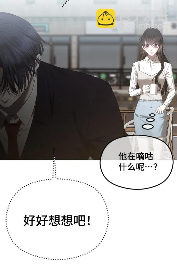 [第54话] 爱情趁着酒劲42